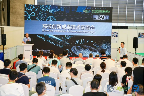 中國國際鋁工業(yè)展在滬開幕