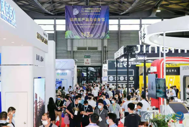 中國國際鋁工業(yè)展在滬開幕